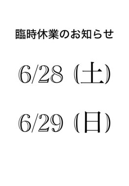̖ݒ̃A[g[ÑRs[.png