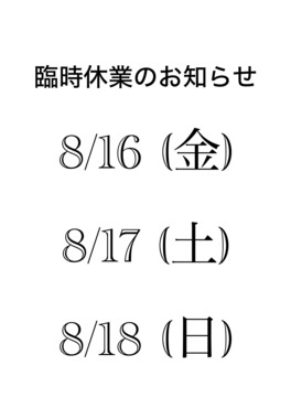 ՎxƂ̂m点.jpg